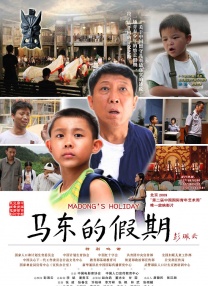 添望微博车道具